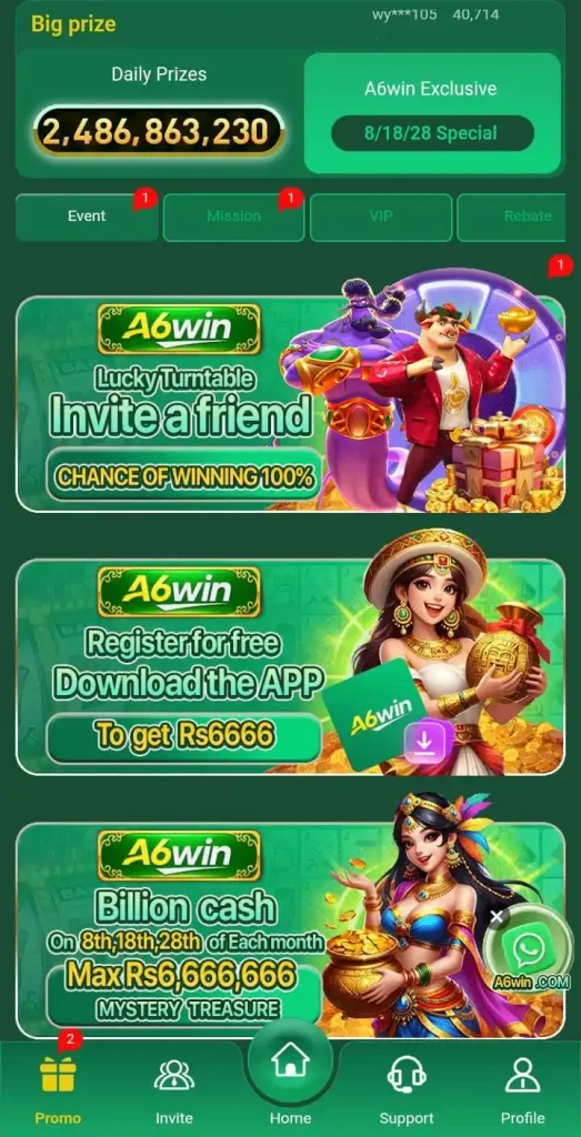 A6win game features screenshot