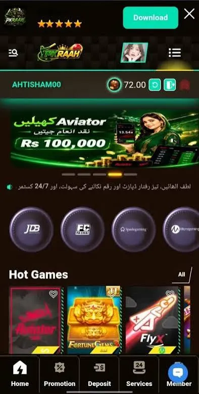 PKRaah Game APK Download (Original Version) 2