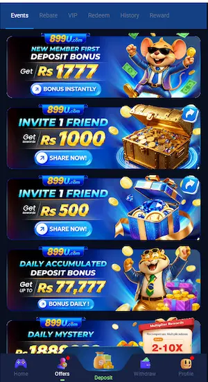 899u game available bonus screenshot