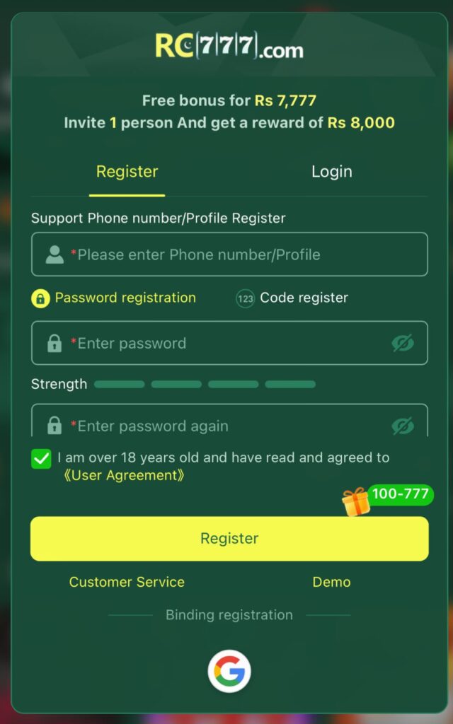 RC777 Game register screenshot
