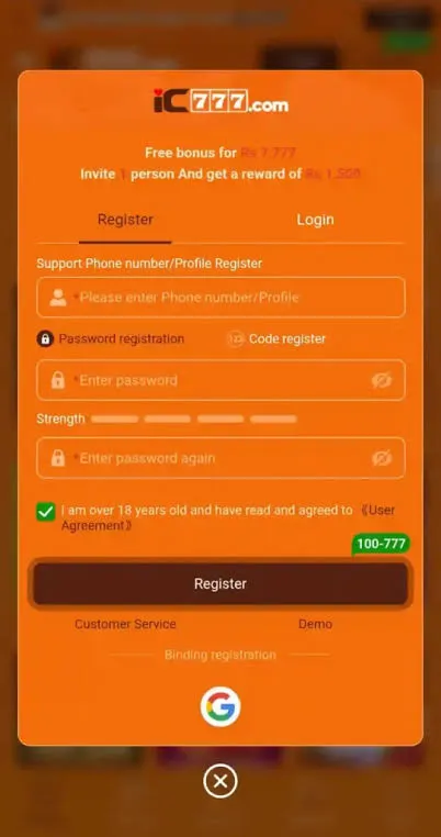 IC777 Game Screenshot 1